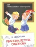 Миниатюра 1