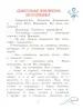 Миниатюра 3