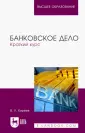 Киреев Владислав Леонидович