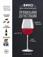 Казамайор Пьер