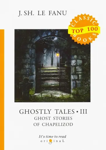 Le Fanu Joseph Sheridan - Ghostly Tales 3. Ghost Stories of Chapelizod Le Fanu Joseph Sheridan - Ghostly Tales 3. Ghost Stories of Chapelizod обложка книги