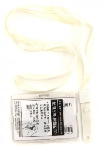 Бейдж горизонтальный на 2 карты + шнурок (8304WHITE) обложка книги