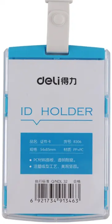 Бейдж вертикальный на 2 карты + шнурок (8306BLUE) обложка книги