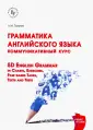 Гальчук Лариса Михайловна