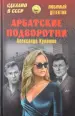 Миниатюра 1
