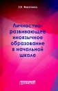 Никитенко Зинаида Николаевна