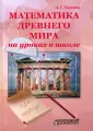 Хармац Анатолий Григорьевич