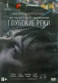 Битоков Владимир