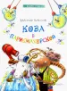 Миниатюра 1