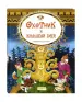 Миниатюра 2