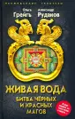 Неожиданные гипотезы