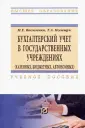 Василенко Марина Евгеньевна