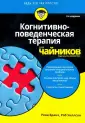 Бранч Рена