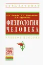 Шуленина Нина Сергеевна