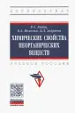 Андреева Лариса Леонидовна