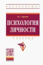 Гуревич Павел Семенович