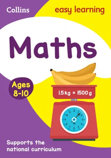 Sarah-Anne Fernandes - Maths. Ages 8-10 обложка книги
