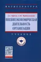 Муртузалиева Светлана Юрьевна