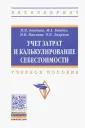 Павлова Ирина Валентиновна