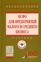 Арчакова Милана Башировна