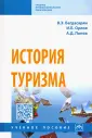 Попов Алексей Дмитриевич