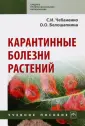 Белошапкина Ольга Олеговна