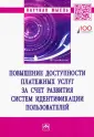 Криворучко Светлана Витальевна