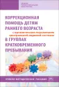 Белякова Юлия Юрьевна