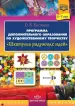Миниатюра 1