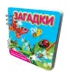 Миниатюра 2