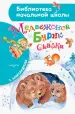 Миниатюра 1