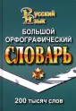 Федорова Татьяна Леонидовна