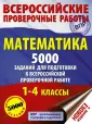Хомяков Дмитрий Викторович