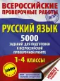 Анашина Наталья Владимировна