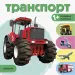 Миниатюра 1