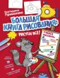 Привалова Екатерина Семеновна