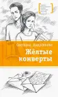 Андреянова Светлана