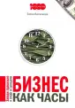 Васильева Елена