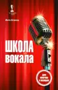 Исаева Инга Олеговна