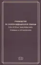 Вербовой Дмитрий Николаевич