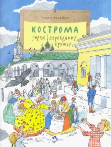 Проститутки индивидуалки Костромы: найти, заказать шлюху | Снять путану