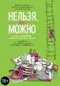 Пищикова Евгения