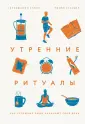 Ксандер Майкл