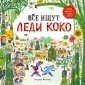 Манолессу Катерина