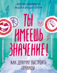 На пути к «покорному обществу». О подоплеке музыкальной контркультуры | Изборский клуб