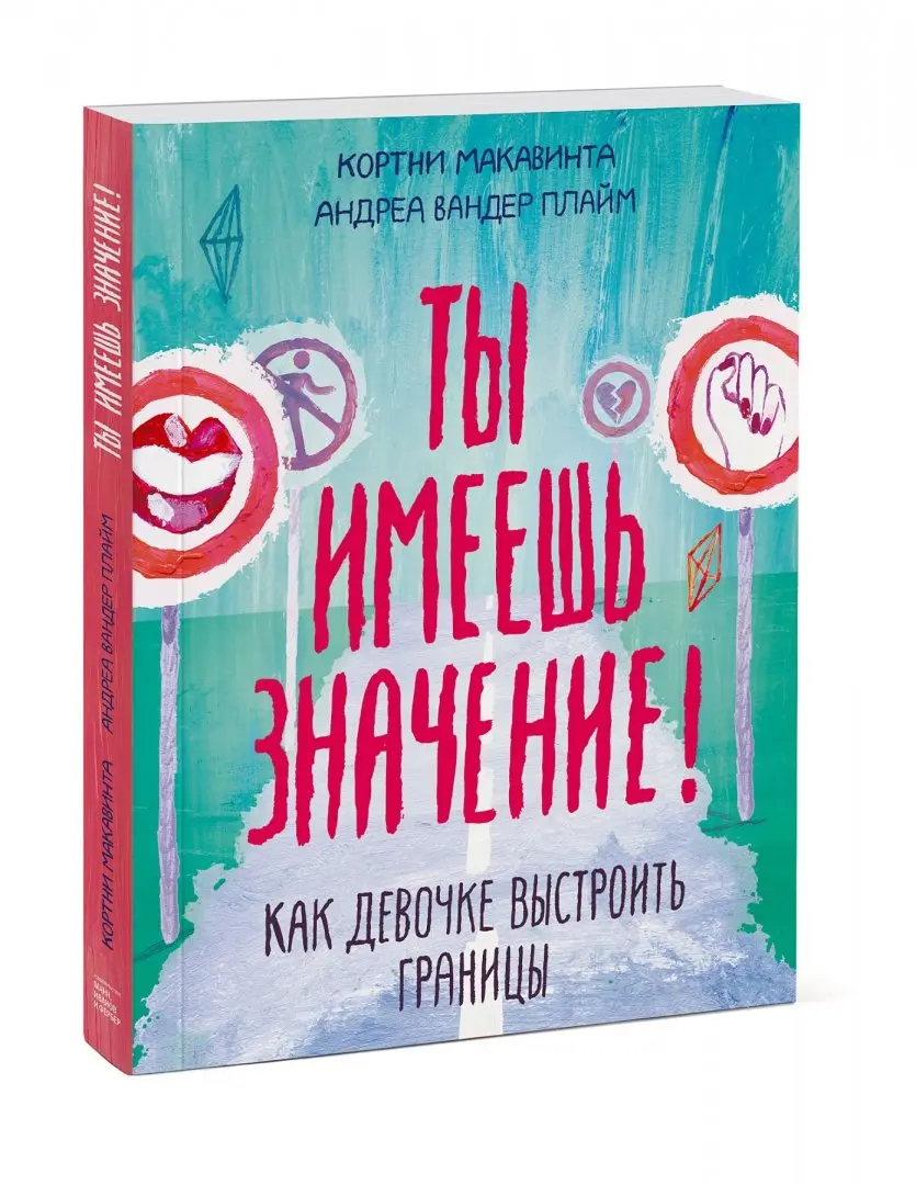 Конкурс рисунков «Обложка любимой книги» | Белый Кролик - Сеть магазинов развития