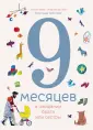 Адамо Кортни