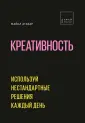 Атавар Майкл