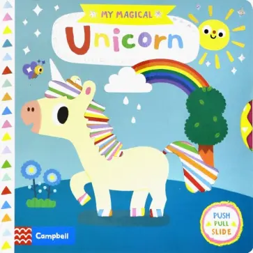 My Magical Unicorn обложка книги