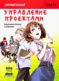 Осаму Хироканэ